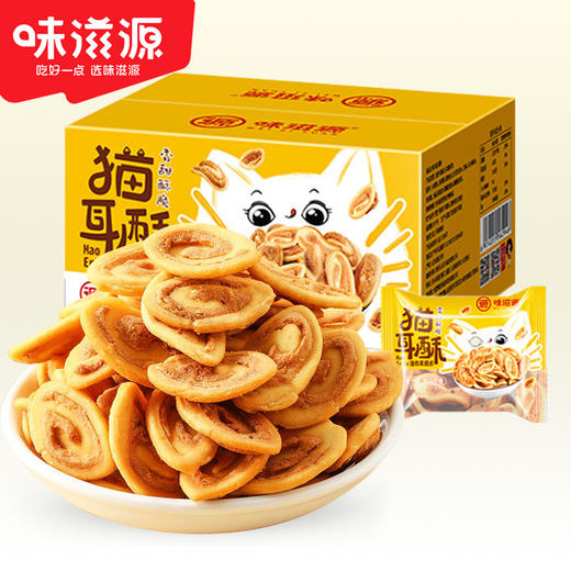 猫耳朵新款新品猫耳酥怀旧小零食办公室休闲小饼干新款新品香辣 商品图0