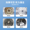 巨奇-特惠款洗衣机清洁剂500ml 商品缩略图5