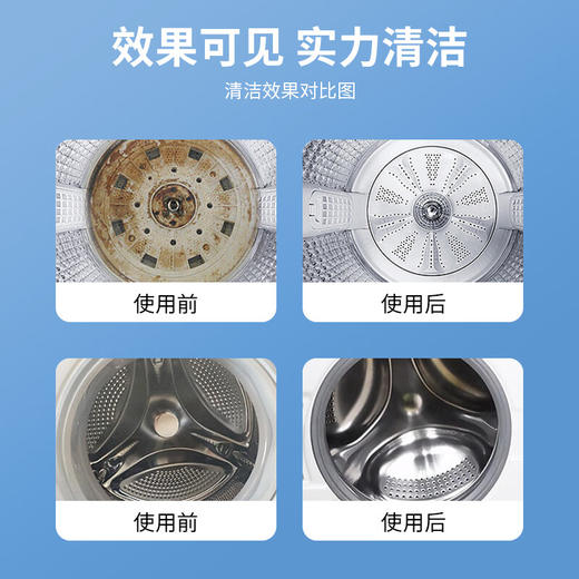 巨奇-特惠款洗衣机清洁剂500ml 商品图5