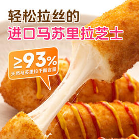 圃美多马苏里拉芝士热狗棒3支240g  韩国食品儿童小吃奶酪早餐开学季