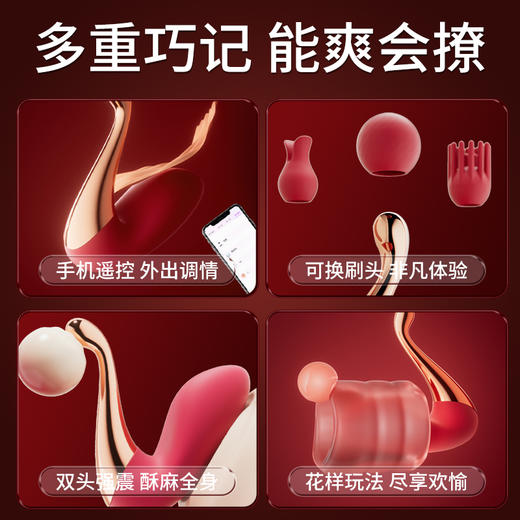 【女用器具】谜姬 小天鹅穿戴震动 商品图3