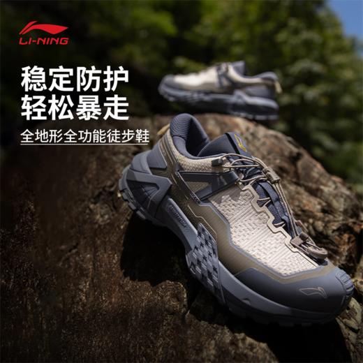 李宁户外CF溯行川PRO男女同款轻量高回弹䨻丝户外徒步鞋AHTU017 商品图0