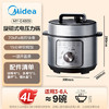美的（Midea）京东自营电压力锅家用3-6人高压70kPa不粘锅电饭煲 旋钮操控开盖火锅煲汤炖煮电饭锅MY-E4809 /家用电器 /厨房小电 /电压力锅 商品缩略图4