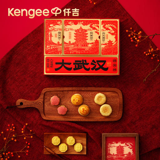 【限定款】大武汉糕点礼盒 商品图1