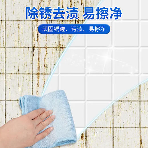 巨奇-瓷砖除锈剂500ml 商品图7