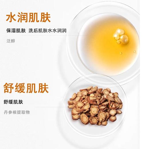 C咖清净氨基酸洁面泡沫150ml【30174069】 商品图3