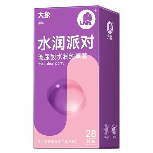 【女性友好玻尿酸】大象避孕套安全套 玻尿酸12只/水润玻尿酸派对28只 商品图7