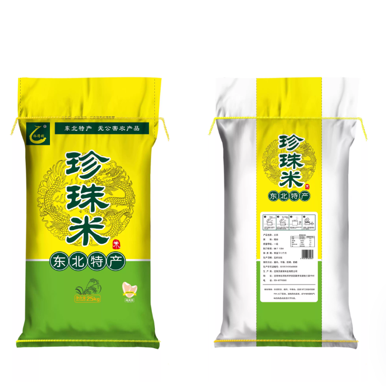 【YMHR】东北特产裕得利纯天然无公害珍珠米25kg
