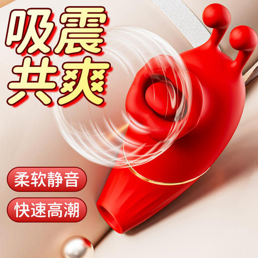 GALAKU小觅蜂AI版女用吮吸震动按摩器 商品图0