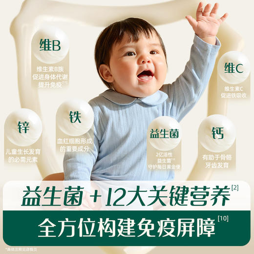 英氏有机五常大米米粉248g（维C加铁原味/维D加铁草莓苹果味/番茄牛肉加锌味） 商品图7