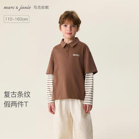 马克珍妮复古条纹男童假两件POLOT恤2026年春装新款560055