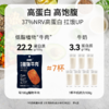 低脂植物“牛肉” 五香味/孜然味/ 甜蜜爆辣味30g/袋 商品缩略图2