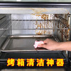 巨奇-烤箱清洁剂500ml 商品缩略图8