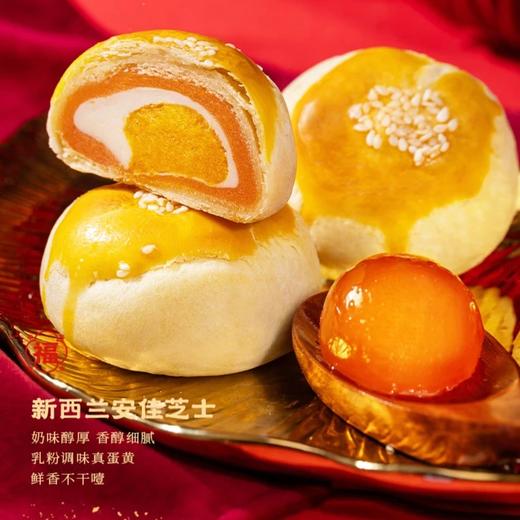 招财马不停 · 好运暴富糕点礼盒 商品图3