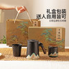 摩登主妇泡茶杯高档伴手礼乔迁新居礼物杯子套装办公室茶水分离杯 商品缩略图4