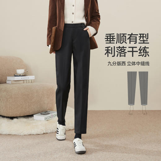 【即将下架！超值-保暖-西裤】逸阳冬季爆款九分加绒休闲高腰显瘦版西裤0435 商品图3