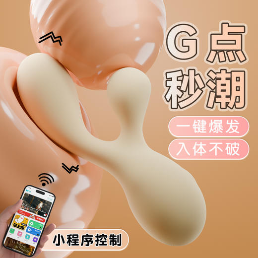 GalakuYY棒AI版女用双头震动棒 商品图0
