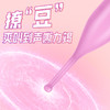 【女用器具】谜姬 仙女蜜豆棒 商品缩略图4