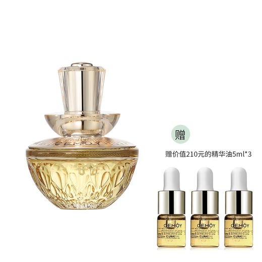 CEMOY澳诗茉 白池花润肤精华油30ml 商品图0