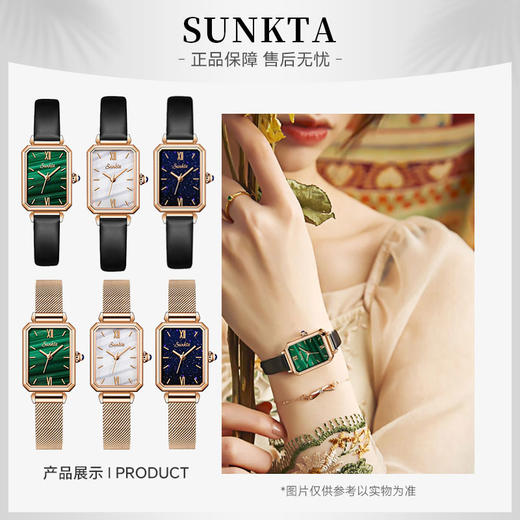 「年度星品 小绿表」SUNKTA森系细带孔雀石幸运小绿表女士ins风轻奢复古小方盘手表 商品图0