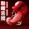【女用器具】谜姬 舌潮震动舌舔舌头搅动 商品缩略图0