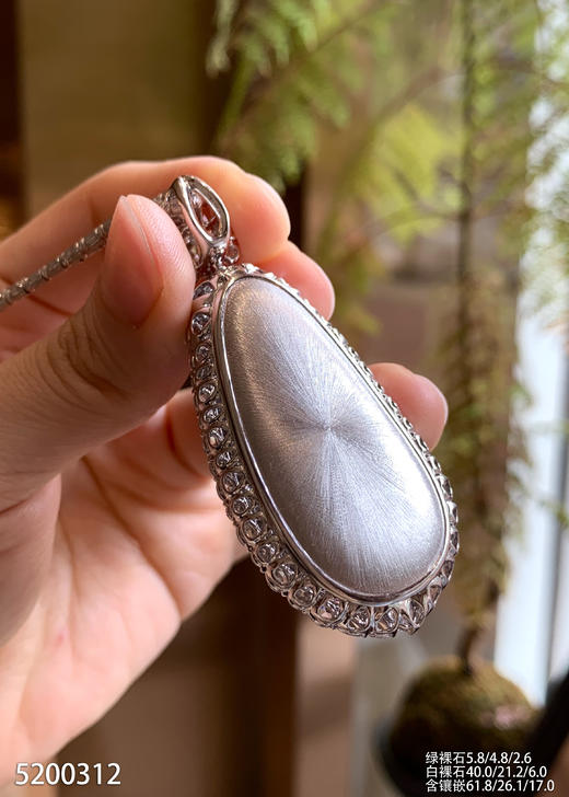 福豆吊坠【5200312】具体价格微信咨询 商品图8