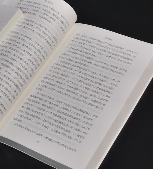 【特惠】“学记”四种：《蒙文通学记》+《张荫麟学记》+《傅衣凌学述》+《程应镠学记》，32开平装，蒙默、虞云国等编，浙江古籍出版社2021年一版一印，四册总定价：250元，售价75元。 商品图12