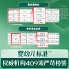 英氏1阶婴幼儿肝粉  54g/盒 商品缩略图5