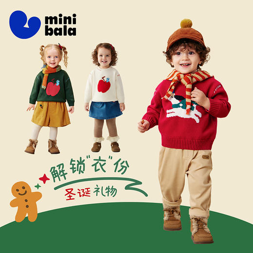 迷你巴拉巴拉男女童宝宝毛衫2025冬新品纯棉里布萌趣动物图案毛衣 商品图1