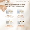 【节目专属】Dear lrean独特艾琳精致全护套组-大瓶护手霜*1+唇釉*1+冷霜*1【YW】 商品缩略图13