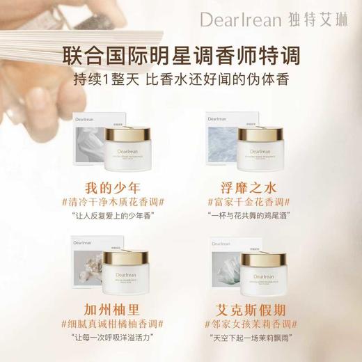 【节目专属】Dear lrean独特艾琳精致全护套组-大瓶护手霜*1+唇釉*1+冷霜*1【YW】 商品图13