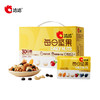 【专研配比  每天一袋】洽洽每日坚果什锦果仁600g（20g×30袋） 商品缩略图0