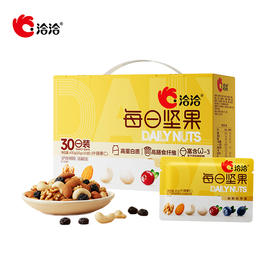 【专研配比  每天一袋】洽洽每日坚果什锦果仁600g（20g×30袋）