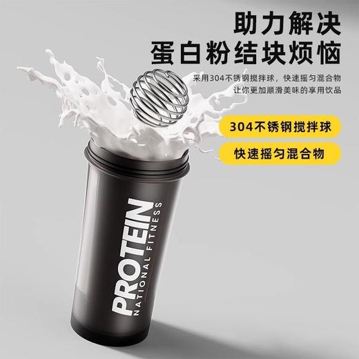 大容量摇摇杯 健身运动水杯  蛋白粉奶搅拌杯 商品图2