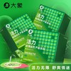 【芦荟滋润】 大象情趣系列活力款安全避孕套 10只 商品缩略图1