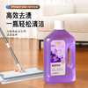 巨奇-地板清洁剂柑橘味1000ml 商品缩略图3
