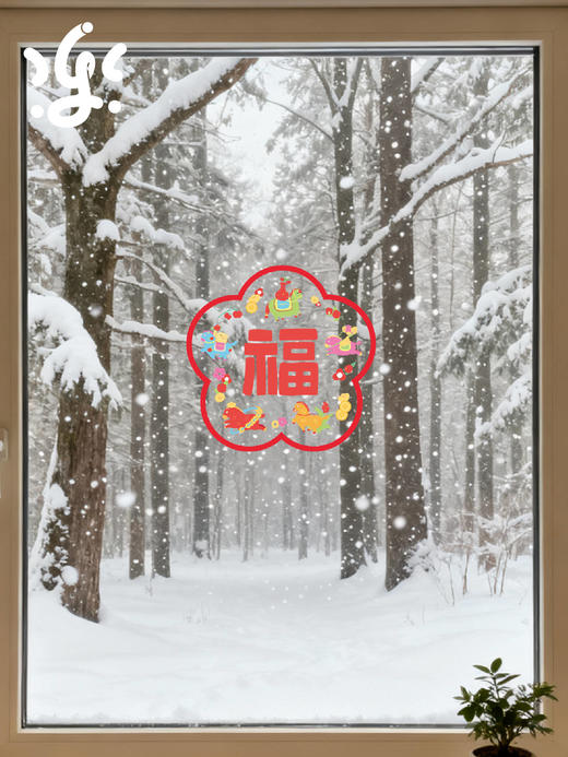 【26首品】古古楽gugu原创五福骏马梅花五骏图静电贴 商品图1