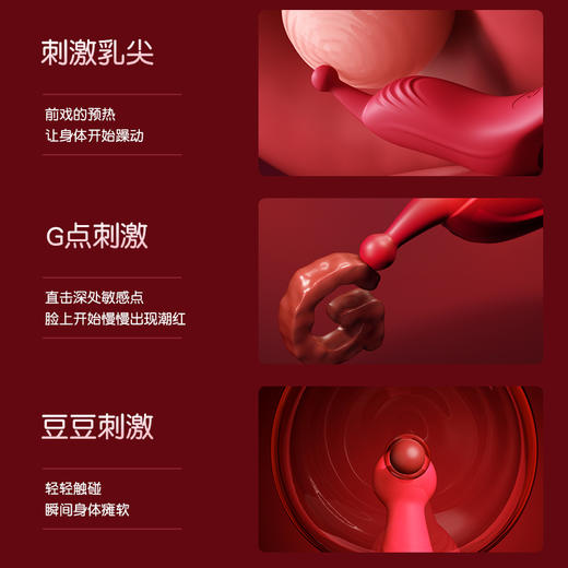 【情趣用品】谜姬 点潮扣扣套10频震动 商品图2