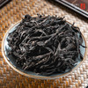 【春季茶礼】茶叶 暴富生财大红袍 乌龙茶 武夷岩茶 提篮 茶叶礼盒 茶饮 五虎 288g 商品缩略图2