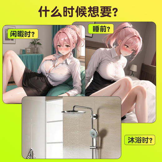 【女用器具】Galaku 铃铛 跳蛋吮吸震动 商品图0