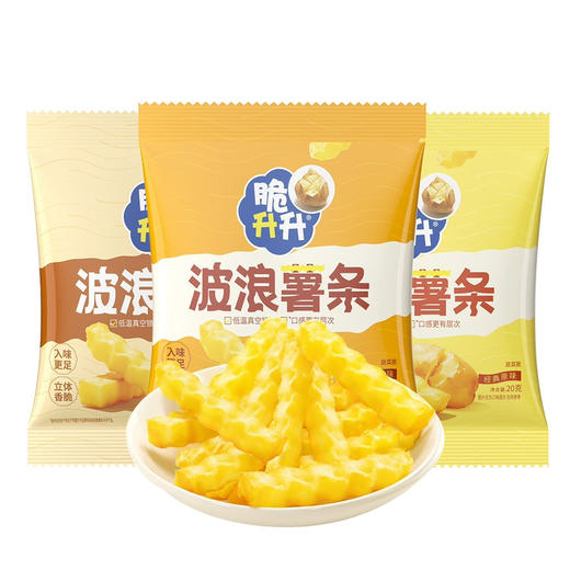 脆升升波浪薯条20克 商品图0