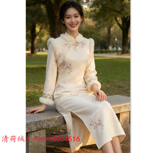 GX清荷绒毛领加绒加厚长袖旗袍2025冬季新款时尚改良年轻少女款旗袍 商品图2