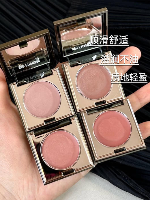 早八女孩一盘抹全！rc多用膏口红腮红眼影膏朱栈间纯 配赠：1个粉扑+妆前面霜1.5g*2片 商品图2