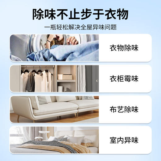 巨奇-火锅除味剂250ml 商品图4