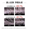 发玛21 蓬松去屑洗发水 600ml 商品缩略图2