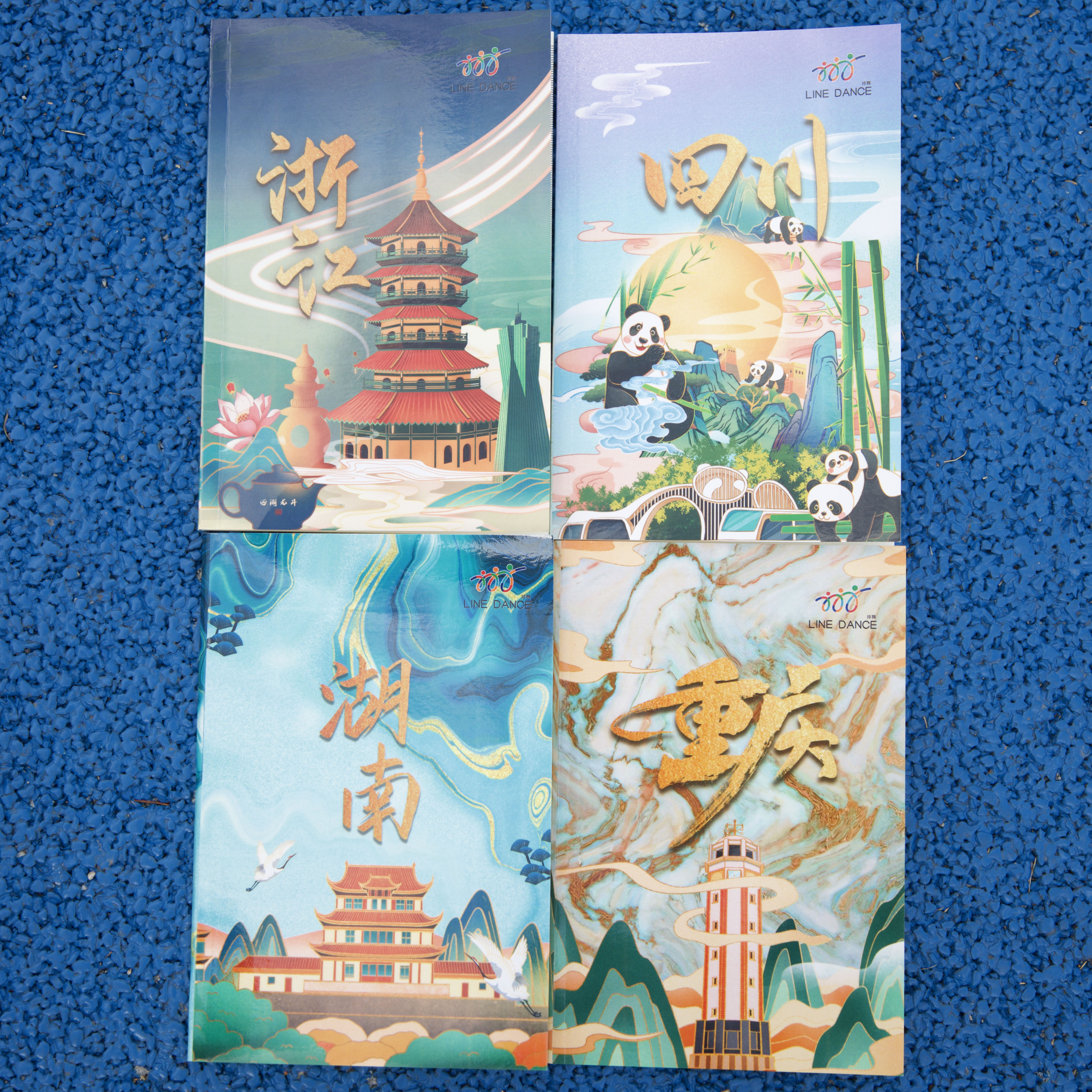 排舞定制笔记本