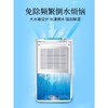 【高端专业品牌】 美国 森井电气（SEN Electric）家用除湿机家 除潮抽湿器干衣除菌净化 16L 商品缩略图4