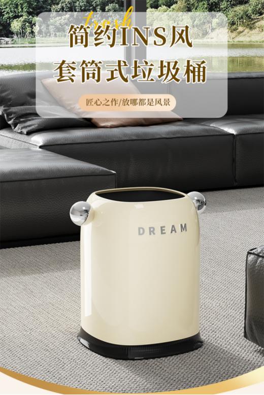 🥳【大容量高颜值客餐厅垃圾桶】🤩是垃圾桶也是艺术品😍 打造ins感家居生活❗️放在任意一个角落都赏心悦目！ 商品图1