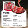 湘真香小香肠广式四川特产腊肉腊肠烤肠纯肉火锅食材新款新品整箱香辣 商品缩略图2