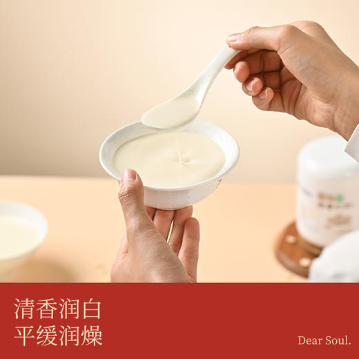 大树伯伯有机纯杏仁粉专利低温粉碎 商品图3